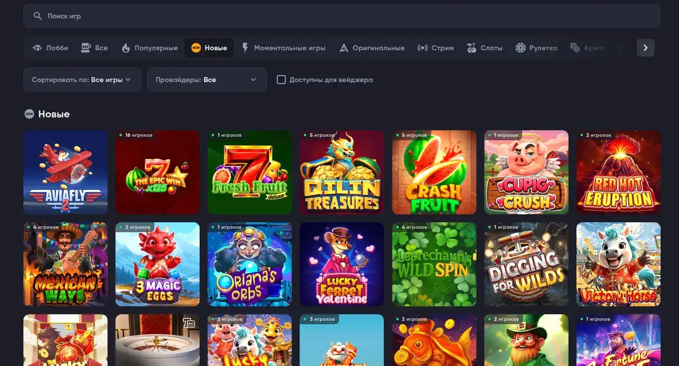 Казино Винвин — официальный сайт игровые автоматы